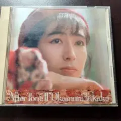 岡村孝子 After Tone II CD