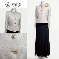 Item thumbnail for item 8d18a53c-0632-44c4-a9a6-5c5ba8ead3d9