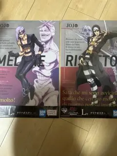 ジョジョの奇妙な冒険 クリアポスター