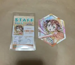 メダリスト展 展覧会 ランダムスタッフパスカード 三家田涼佳 ミケ　入場特典