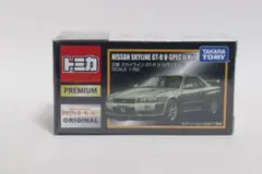 Item thumbnail for item 332d2425-fd29-4084-bdce-61f65d11be4f