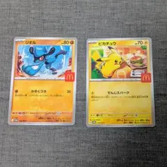 【新品】ポケモンカード マクドナルド ピカチュウ リオル