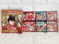 ONEPIECE図鑑　ビブルカード　バインダー　ワノ国編