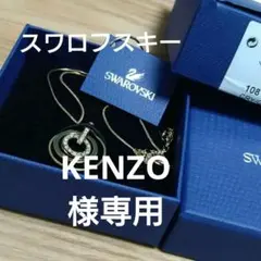 スワロフスキー ペンダントネックレス