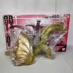 超ドラゴン怪獣 キングギドラ 1998製 大型ソフビ - メルカリ