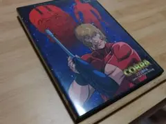 COBRA コブラ傑作選DVD 寺沢武一 スペースコブラ