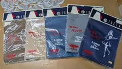 お盆セール価格★新品 洋裁スカート裏地セット5点