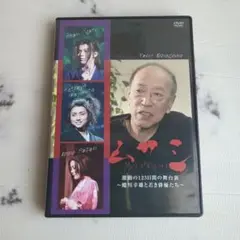 ムサシ激動の123日間の舞台裏　蜷川幸雄と若き俳優たち　DVD