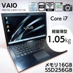 ★メモリ16GB★ VAIO Pro PG 13.3型 i7 256GB_782