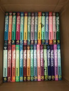 BE-BOP HIGH SCHOOL ビーバップハイスクール　全48巻相当