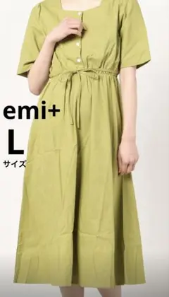 emit+ 半袖 シャツワンピース 前開きボタン Aライン