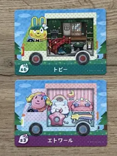 未使用 エトワール トビー amiiboカードセット