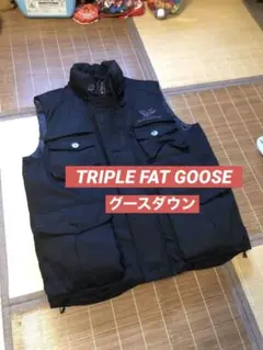 TRIPLE FAT GOOSE ダウンベスト　グースダウン