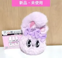 【匿名配送】エスターバニー フェイスミニポーチ パープル