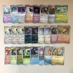 モンスターボールミラー まとめ売り 25枚