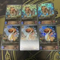 シャドウバース エボルヴ ドラゴン プロモ 各3枚　7ドラ　パンプキン　ティラノ