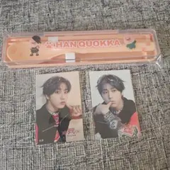 Straykids オンラインくじ カトラリーセット
