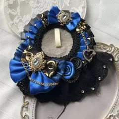 【 No.14 青 × 黒 】 色違い◎ 痛ロゼット