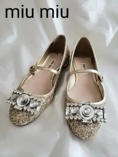 miu miu ミュウミュウ フラットシューズ バレエシューズ グリッター ラメ