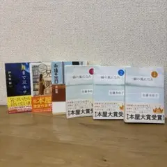 一瞬の風になれ1〜3巻 月まで3キロ コンビニ兄弟 永遠の出口 セット