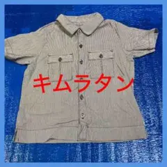 【キムラタン】【fas】ストライプシャツ【90】