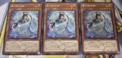 遊戯王 OCG イチキサヨリヒメ レア