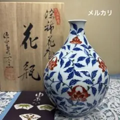 2409 【6代館林源右衛門】　染付柘榴文　花瓶 花瓶 古染風梅紋 六代目源右衛門作 花活 壷 壺 源右衛門窯