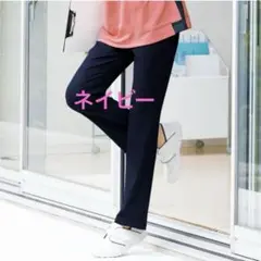 アンファミエ 美脚ケアパンツ