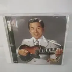 田端義夫 Best　cd 中古