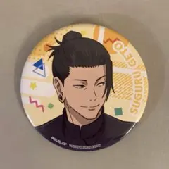 呪術廻戦　Partytime 懐玉・玉折 缶バッジ　夏油傑