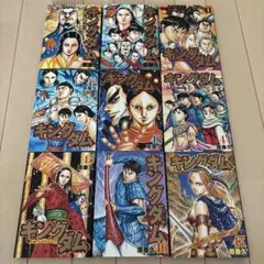 キングダム 39-47巻 9冊セット