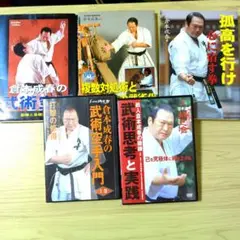 【DVD付き】「秒殺」の技法　倉本成春の武術空手応用技術編（２）【瞬殺】 秒殺」の技法: DVDでトレーニング (倉本成春の武術空手 応用技術
