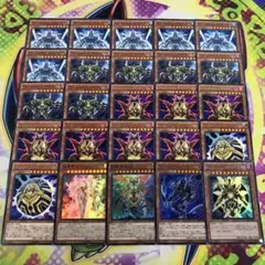 16821 The supremacy SUN 他25枚 ウルトラ字レアノーマル