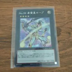 遊戯王カード