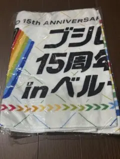 ブシロード15周年記念ライブ in ベルーナドーム