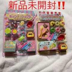 かわいいスイーツショップ 2個セット