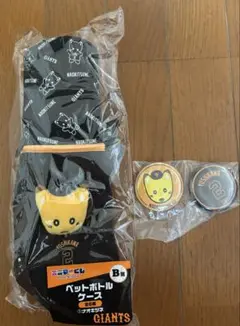 エニマイくじ　ジャイアンツ　ナオキツネ　ペットボトルケース　缶バッチセット