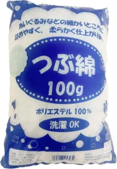 Kiyohara つぶ綿 100g（ポリエステル100%／日本製）
