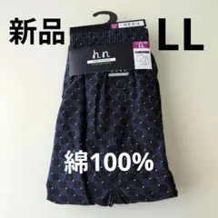 h.n. ステテコ LLサイズ格子柄　タグ付き　綿100%　しまむら　ネイビー