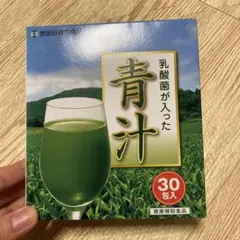 世田谷自然食品 乳酸菌が入った青汁 30包