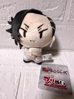 東京リベンジャーズ　東リべ　佐野万次郎　プリプリごきげんななめ！ぬいぐるみ m32976554268_1.jpg?1725159549