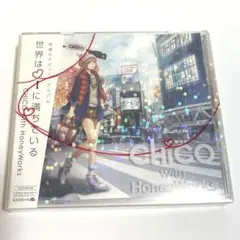 CHiCO With Honey Works　アルバム　世界はiに満ちている