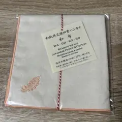 和紙綿交織四重ハンカチ　和布