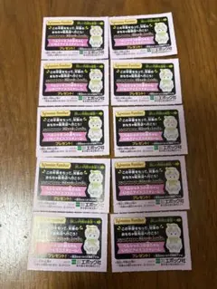 シルバニアファミリー　半券１０枚セット