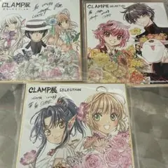 CLAMP展 ミニ色紙 阿修羅&さくら こばと＆昴流＆ちぃ 光&神威　新品