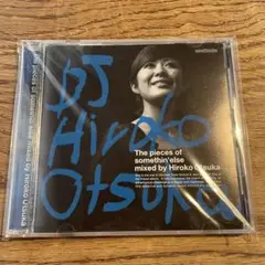 Hiroko Otsuka The pieces somethin'else