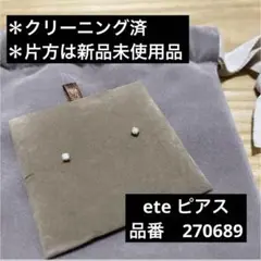 Item thumbnail for item 7f377c1d-3575-4aca-81a3-798f23d623f7