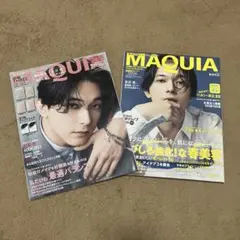 MAQUIA 吉沢亮　2冊セット