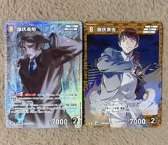 名探偵コナンカード 諸伏高明 諸伏景光 SR R まとめ売り