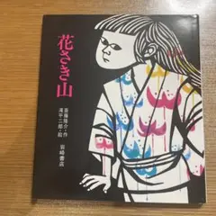 Item thumbnail for item 5f28c980-807e-40fc-84ed-52f82942db79